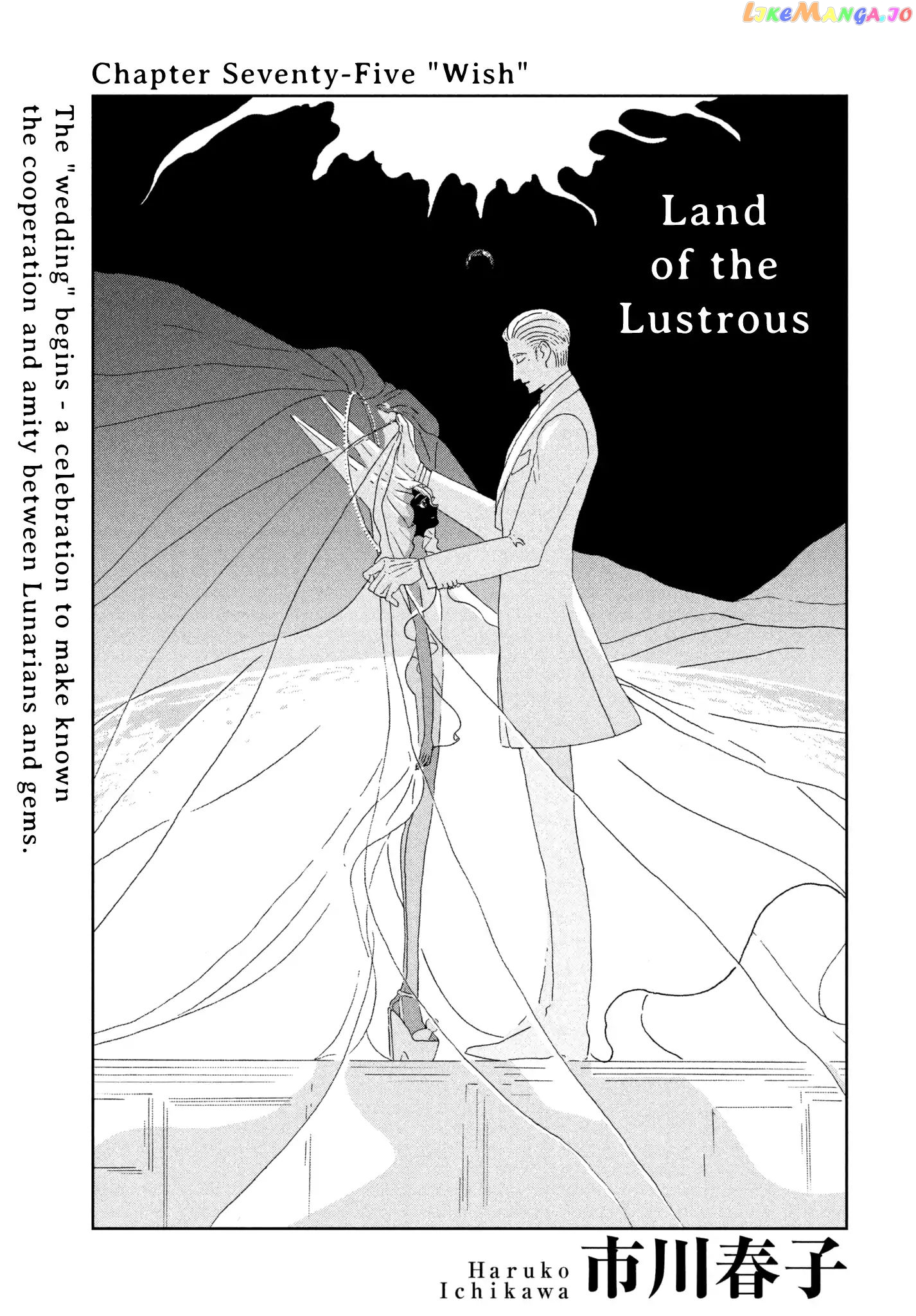 Land of the Lustrous, Chapter 75 image 01